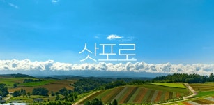 해외항공권 구매하면 N포인트 1만원 적립 - KAYAK 카약 회원 단독 혜택! 해외항공권 구매하면 N포인트 1만원 적립!