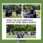 경북전문대학교