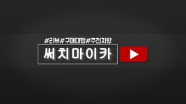KB차차차 공식 홈페이지 - 중고차 매물대수 1위! 중고차 안심거래 플랫폼 믿을 수 있는 KB! KB차차차 딜러 전자 명함