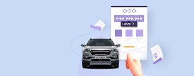 KB차차차 공식 홈페이지