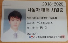 KB차차차