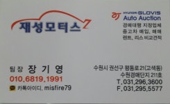 KB차차차