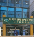 우리동네 무장애지도