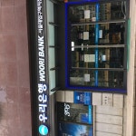 우리동네 무장애지도