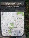 우리동네 무장애지도