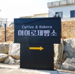 우리동네 무장애지도