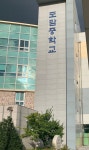 우리동네 무장애지도