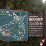 우리동네 무장애지도