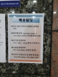 우리동네 무장애지도
