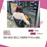 우리동네 무장애지도