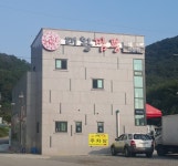 우리동네 무장애지도