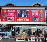 우리동네 무장애지도