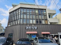 우리동네 무장애지도