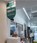 우리동네 무장애지도