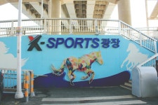 우리동네 무장애지도