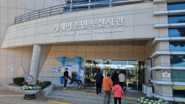 우리동네 무장애지도