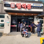 우리동네 무장애지도