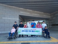 우리동네 무장애지도