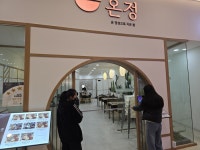 무장애 나들이 코스 샬롬의집과 함께하는 하늘을 나는 꿈 그리고 한 끼의 행복(국립항공박물관 & 정갈한 1인 솥밥 온정 후기)