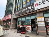 무장애 나들이 코스 평택북부장애인복지관과 함께하는 휠맵투어#5 