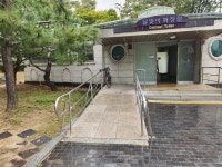 무장애 나들이 코스 [수원시장애인주간보호시설] 무장애 여행할 때 여기 어때? (1) 장안문 용연(수원의 역사 속에서 여유를 즐길 수 있는 곳)