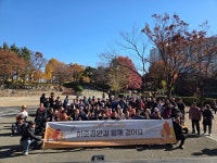 무장애 나들이 코스 -농아노인 두번째 이야기- 「농아노인과 함께한 허준근린공원 무장애 걷기대회」