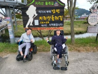 무장애 나들이 코스 휠체어로 구르는 지리산 둘레길 세번째 이야기
