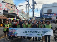 무장애 나들이 코스 진해장애인복지관 ‘중앙시장 탐사 프로젝트’