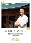 Print | Advertising | PR Center - KB Financial Group Print