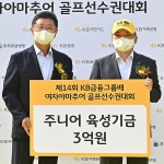 KB금융그룹 소식 :: 보도자료