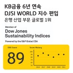 KB금융그룹 소식 :: 보도자료