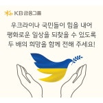 KB금융그룹 소식 :: 보도자료