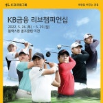 KB금융그룹 소식 :: 보도자료