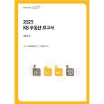 KB금융그룹 소식 :: 보도자료