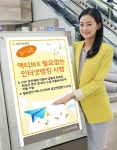 KB금융그룹 소식 :: 보도자료