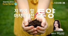 KB금융그룹 보도자료 | PR센터 - KB금융그룹 웹사이트