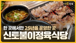 KB마음가게 [KB마음가게]