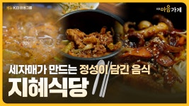 KB마음가게 [KB마음가게]