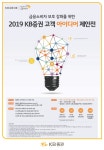 KB금융그룹 보도자료 | PR센터 - KB금융그룹 웹사이트