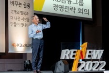KB금융그룹 보도자료 | PR센터 - KB금융그룹 웹사이트