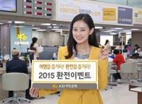 KB금융그룹 보도자료 | PR센터 - KB금융그룹 웹사이트