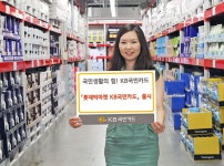 KB금융그룹 보도자료 | PR센터 - KB금융그룹 웹사이트