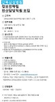 [(의)삼성의료재단 태평로의원] [강북삼성병원] 정보전략팀 전산담당 직원 모집 - 사람인