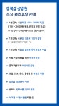 [(의)삼성의료재단] [강북삼성병원] 수원종합건진센터 건진지원직 사원 모집 - 사람인