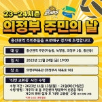 KB손해보험 스타즈 배구단