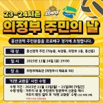 KB손해보험 스타즈 배구단