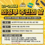KB손해보험 스타즈 배구단