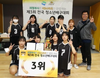 KB손해보험스타즈배구단