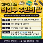 KB손해보험 스타즈 배구단