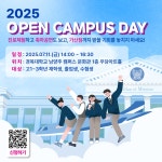 [공지사항] 남양주캠퍼스 소방시설물점검 안내입니다. > 공지사항 > KBU소식(공지사항) > 경복프라이드 > 경복대는>공지사항 상세 내용... 